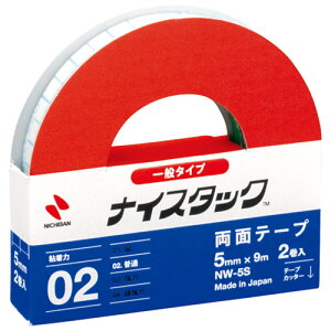 iCX^bN NW-5S 5mm×9m 2