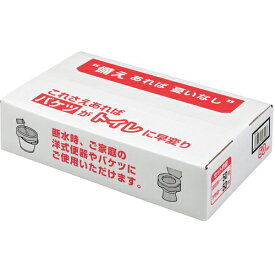 防災用トイレ袋 50回分 R-48