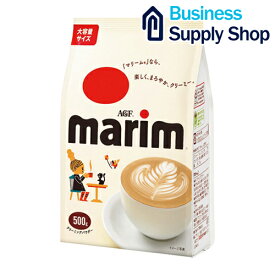 AGF　マリーム 袋(500g)【コーヒーミルク】【コーヒークリーム】 【詰め替え 】【味の素AGF（エージーエフ）】