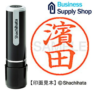 ネーム9既製 XL-9 4070 ◆濱田