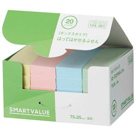 ふせんBOX 75*25mm混色 P432J-M-20