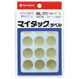 マイタック カラーラベル ML-171 金 20mm