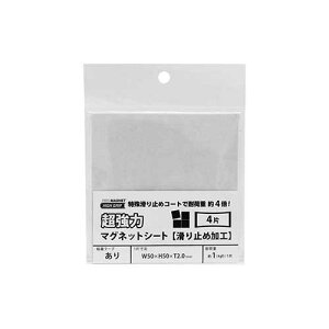 }OGbNX ~ߋ̓}OlbgV[g AGWF-4