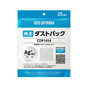 �A�C���X�I�[���} �N���[�i�[�p�_�X�g�p�b�N 25�� CDP1414