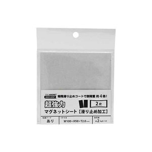 }OGbNX ~ߋ̓}OlbgV[g AGWF-2