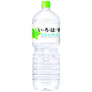 RJER[ EÉE PET 2L*6{