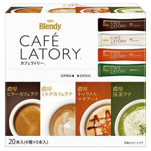 AGF ufB JtFg[ XeBbNR[q[ A\[g lߍ킹(20{) (r^[JtFeA~NJtFeAL}LA[gAe e5{)(XeBbNR[q[ )( R[