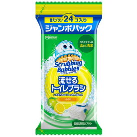 ジョンソン 流せるトイレブラシ 替えブラシシトラスx24