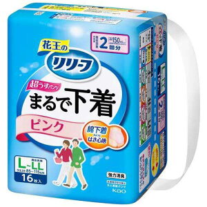 ԉ [tpc܂ŉ2sNL161pbN