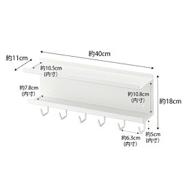 山崎実業 マグネットケーブル＆ルーター収納ラック