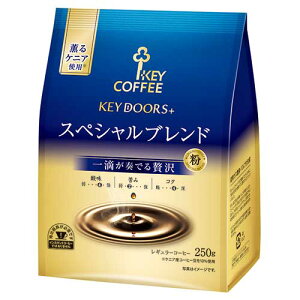 �L�[�R�[�q�[ KEY DOORS+ �X�y�V�����u�����h 250g