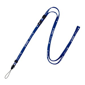 ×pXgbv 160cm  NX-203P-BU