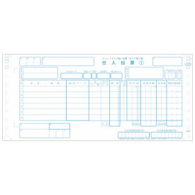 チェーンストア伝票 タイプ型1000組A283J