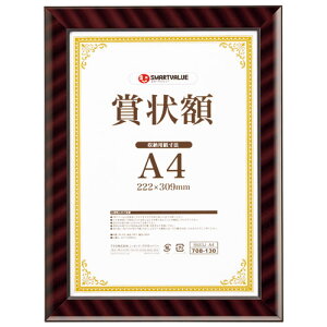 �܏�z(�����b�N)A4 B683J-A4