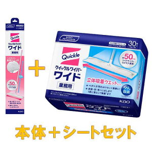 ԉ NCbNCp[ƖpEGbg {+V[gZbg