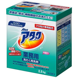 ԉ A^bN Ɩp 2.5kg (6)