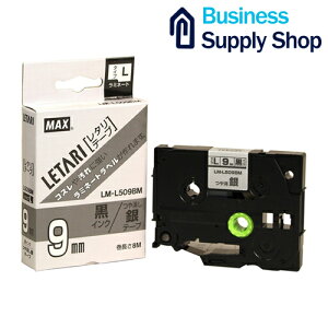 �}�b�N�X �r�[�|�b�v�~�j �e�[�v�J�Z�b�g 9mm�� ������ɍ����� LM-L509BM�@LX90643