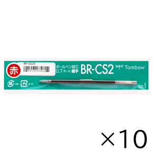 {[y֐c@0.7mm@ԁ@BR-CS225@10{@|[^[@g{M