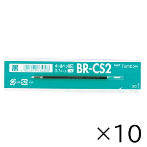 {[y֐c@0.7mm@@BR-CS233@10{@|[^[@g{M