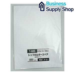 gbvz_[ |Pbg T-60S A3LS 10