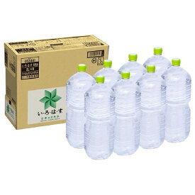 コカ・コーラ い・ろ・は・す天然水 ラベルレス 2L8本