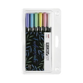 筆ペン　水性サインペン　筆之助　しなやか仕立て　パステルカラー6色セット　カリグラフィー　WS-BS6C　トンボ鉛筆