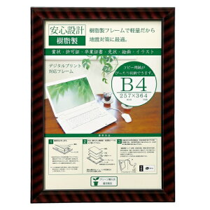 OA�����b�N-R B4 J335-C6200 ���� 10��