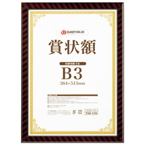 ܏z(bN)B3 B688J-B3