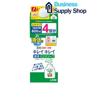 CI@LCLC LCLCt̃nh\[v l 800mL