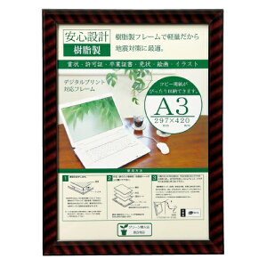 OAbN-R A3 J335-C6300  10