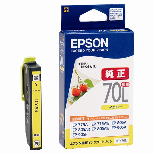 日本 エプソン インクカートリッジ イエロー増量 受賞店 ICY70L