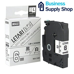 �}�b�N�X �r�[�|�b�v�~�j �e�[�v�J�Z�b�g �e�[�v��6mm ���n�ɍ����� LM-L506BW�@LX90100