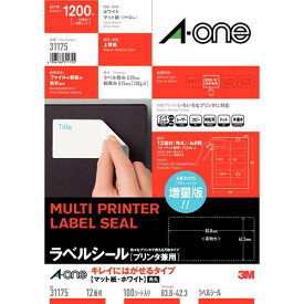 ラベルシール［プリンタ兼用］再剥離 A4判 12面 角丸 100シート(1,200片) 31175 ●内容物表示用●収納表示用●備品表示用 上質紙 [エーワン]