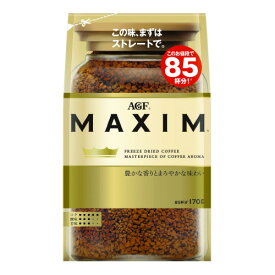 AGF マキシム 袋170g ( インスタントコーヒー ) ( 詰め替え エコパック )(味の素AGF(エージーエフ))