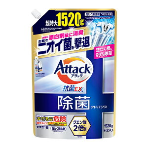 花王 アタック除菌アドバンス 詰替 1520g (6パック入り)