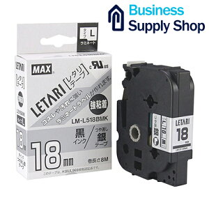 �}�b�N�X �r�[�|�b�v�~�j �e�[�v�J�Z�b�g �e�[�v��18mm ������ɍ����� LM-L518BMK�@LX90660