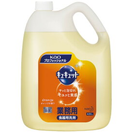 花王　キュキュット　業務用　4.5L