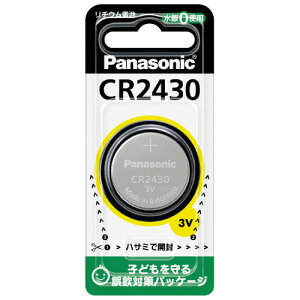 コイン型リチウム電池 CR-2430P