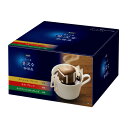 AGF ちょっと贅沢な珈琲店 レギュラーコーヒー ドリップパック アソート 40袋 ( ドリップコーヒー )(ドリップパック)(ドリップバック)( プチギフト )( 詰め合わせ )( 差し入れに )(味の素AGF(エージーエフ))