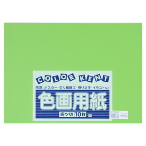 ĐFp 4c10 ݂ǂ
