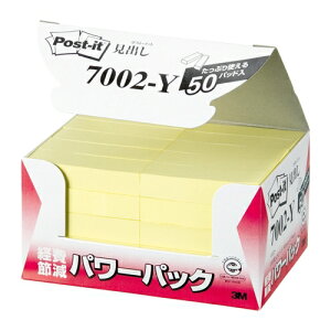 |XgCbgʏSip[pbN@o CG[ 50mm×15mm 100×50pbh 7002-Y ӂ t pbN [|XgCbg]