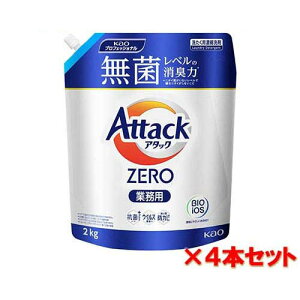 ԉ A^bNZERO Ɩp 2kg(4ܓ)