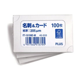 名刺＆カード FSC標準 IT-101NE-M 100枚