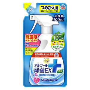 A[X 炭ns AR[EX l 400mL