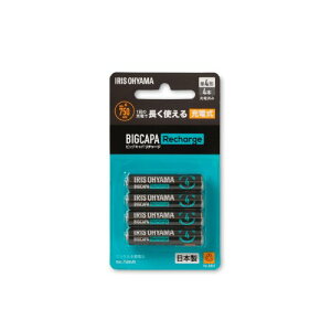 アイリスオーヤマ BIGCAPA Recharge 充電池 単4形 4本 黒