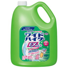 花王　ワイドハイター　EXパワー　業務用　4.5L