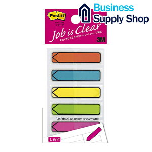 �|�X�g�C�b�g�@�t�B�������i�@�|�C���^�[ �I�����W/�A�N�A/�C�G���[/�u���C�g�O���[��/���[�Y 40mm×12mm 20��×5�p�b�h 684NE �t�B�����ӂ��� �t� ���߂� [�|�X�g�C�b�g]