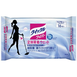 ԉ@NCbNCp[@̋zEGbgV[g@cȂ^Cv@16