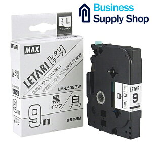 �}�b�N�X �r�[�|�b�v�~�j �e�[�v�J�Z�b�g �e�[�v��9mm ���n�ɍ����� LM-L509BW�@LX90130