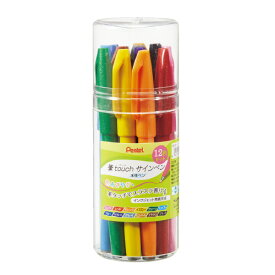 ぺんてる カラー筆ペン 筆タッチサインペン セット 12色 SES15C-12